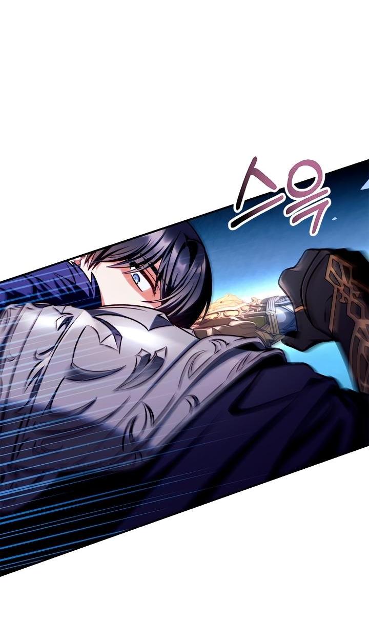 Манга Инструкция по перерождению - Глава 147 Страница 25