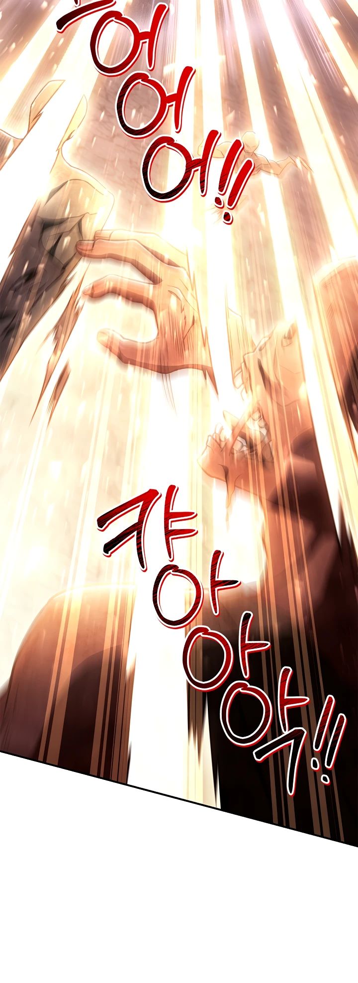 Манга Инструкция по перерождению - Глава 150 Страница 28