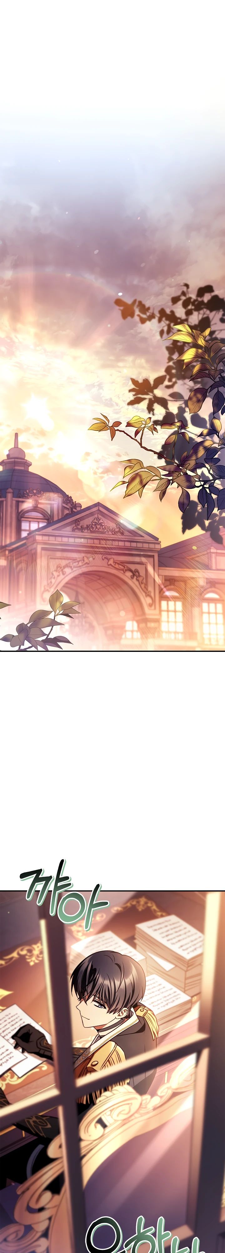 Манга Инструкция по перерождению - Глава 152 Страница 33