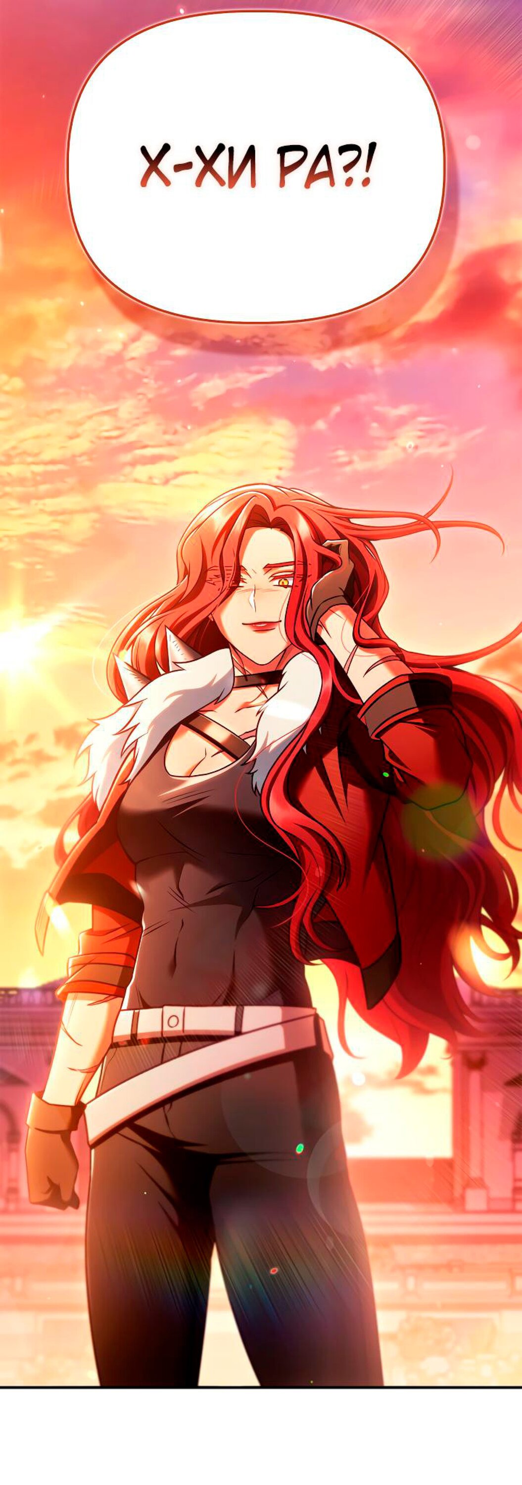 Манга Инструкция по перерождению - Глава 153 Страница 64