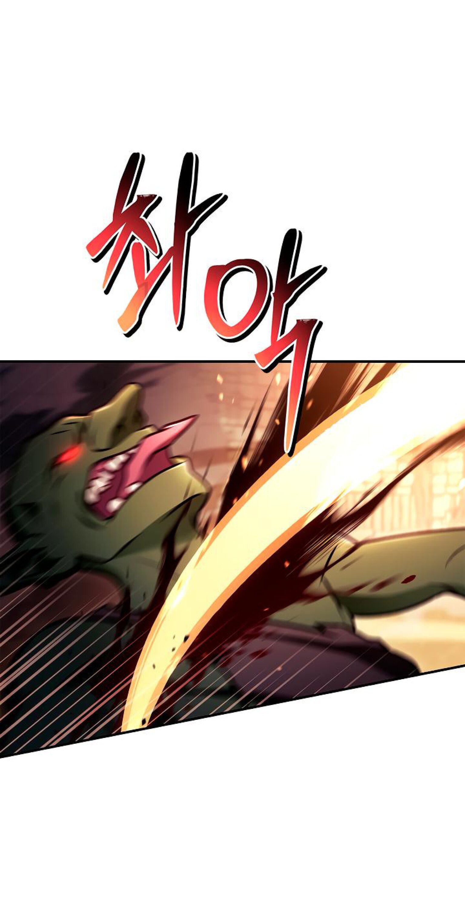 Манга Инструкция по перерождению - Глава 153 Страница 28