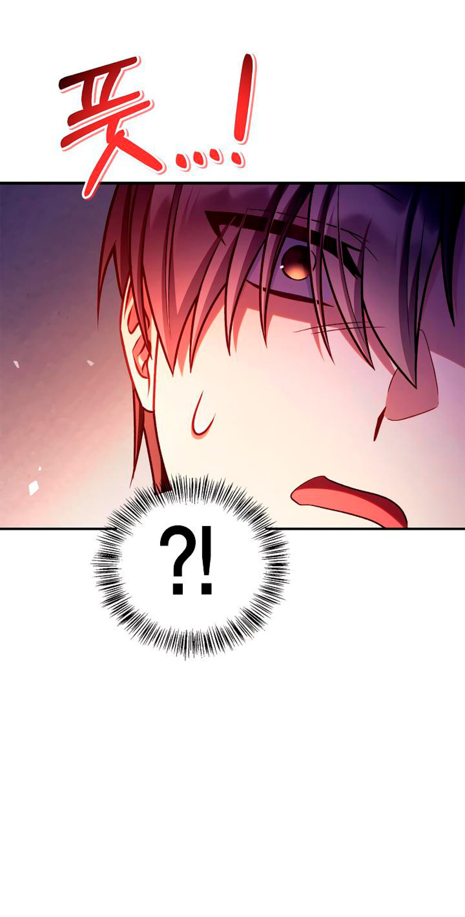 Манга Инструкция по перерождению - Глава 153 Страница 88