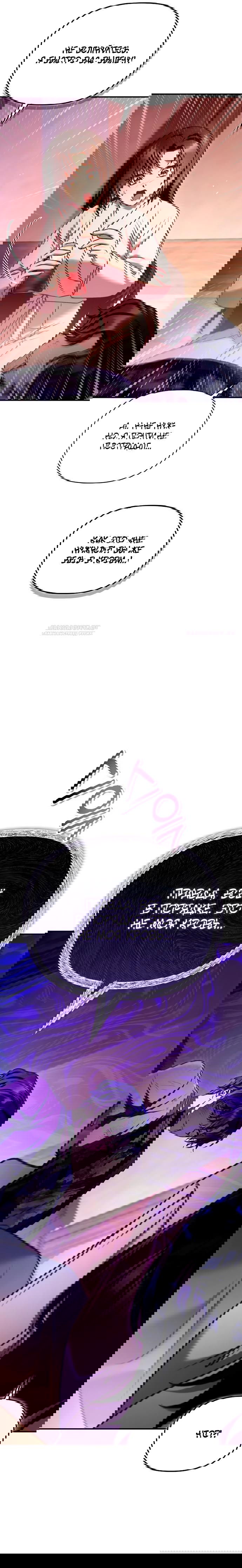 Манга Инструкция по перерождению - Глава 156 Страница 2