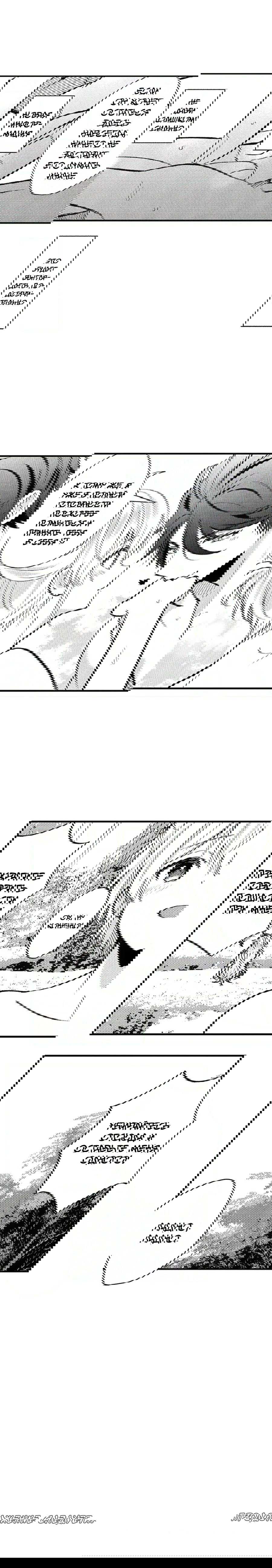 Манга Реинкарнация в мире короля демонов Эвелоджа - Глава 74 Страница 7