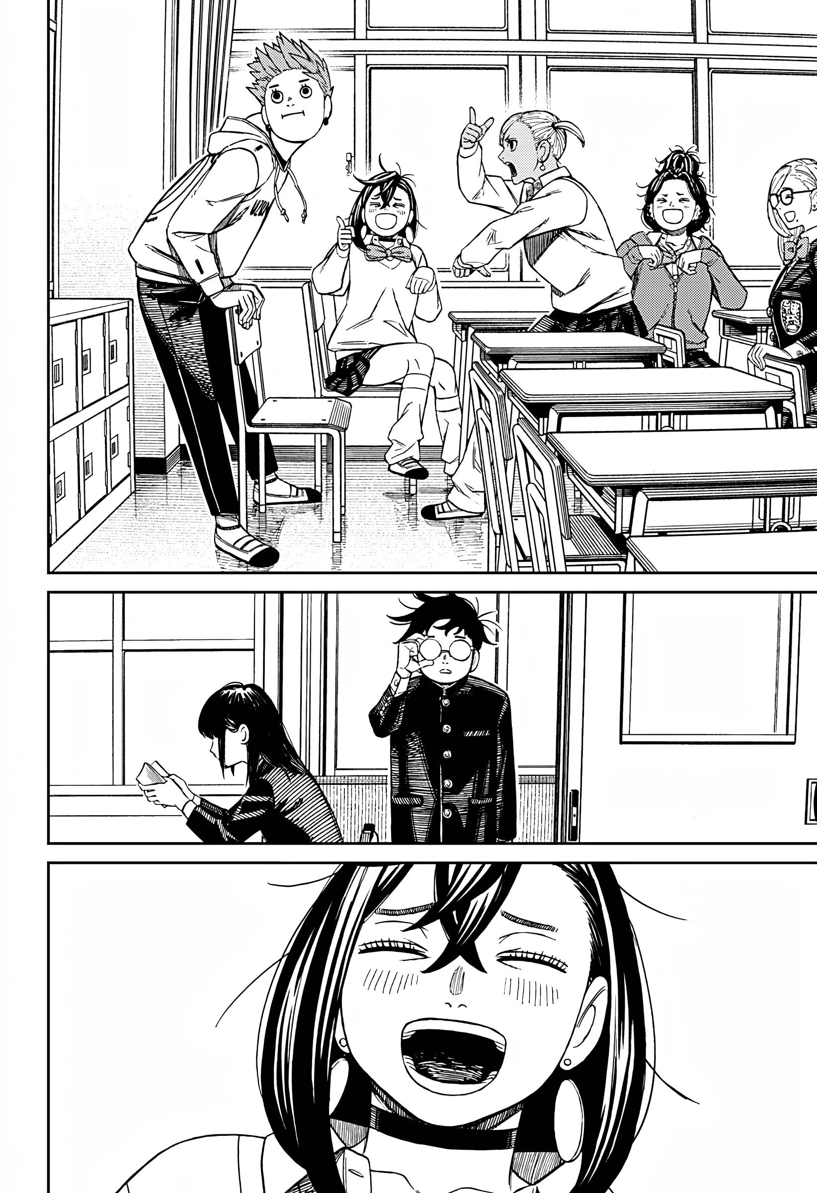 Манга Дандадан - Глава 213 Страница 2