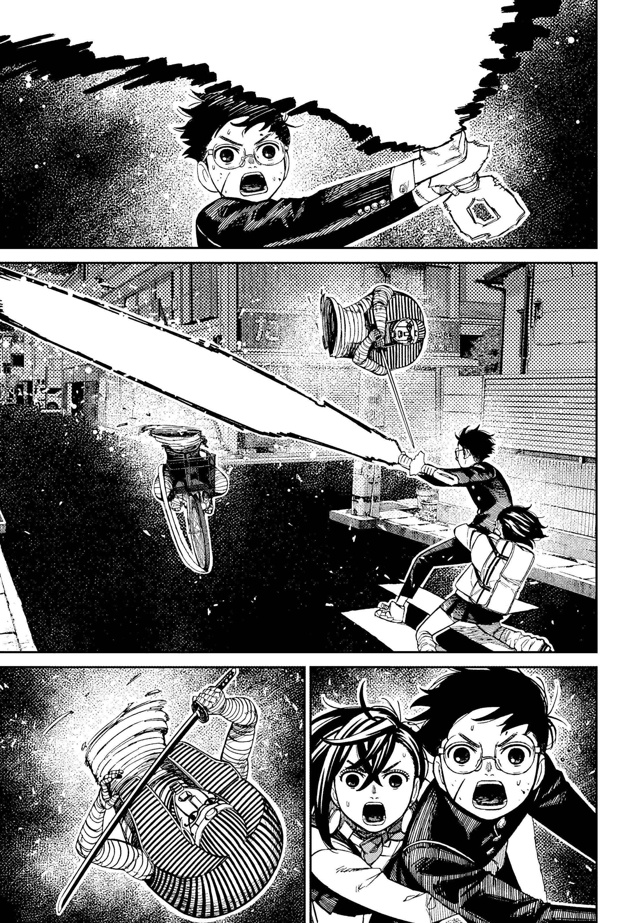 Манга Дандадан - Глава 218 Страница 7