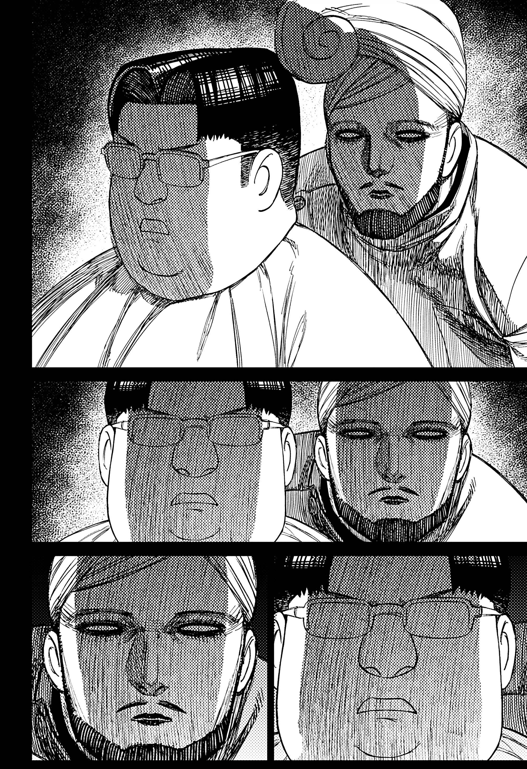 Манга Дандадан - Глава 229 Страница 18