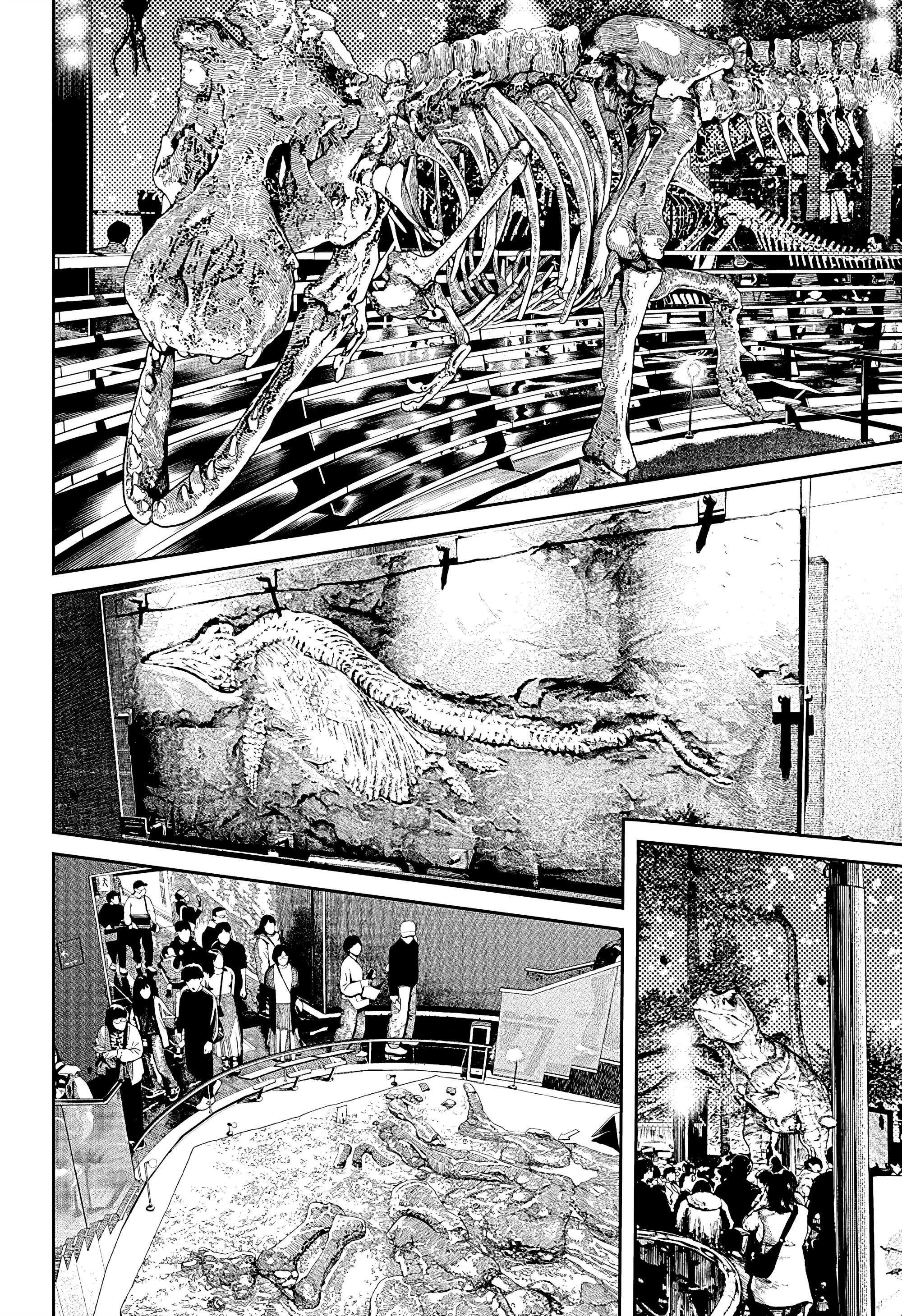 Манга Дандадан - Глава 230 Страница 2