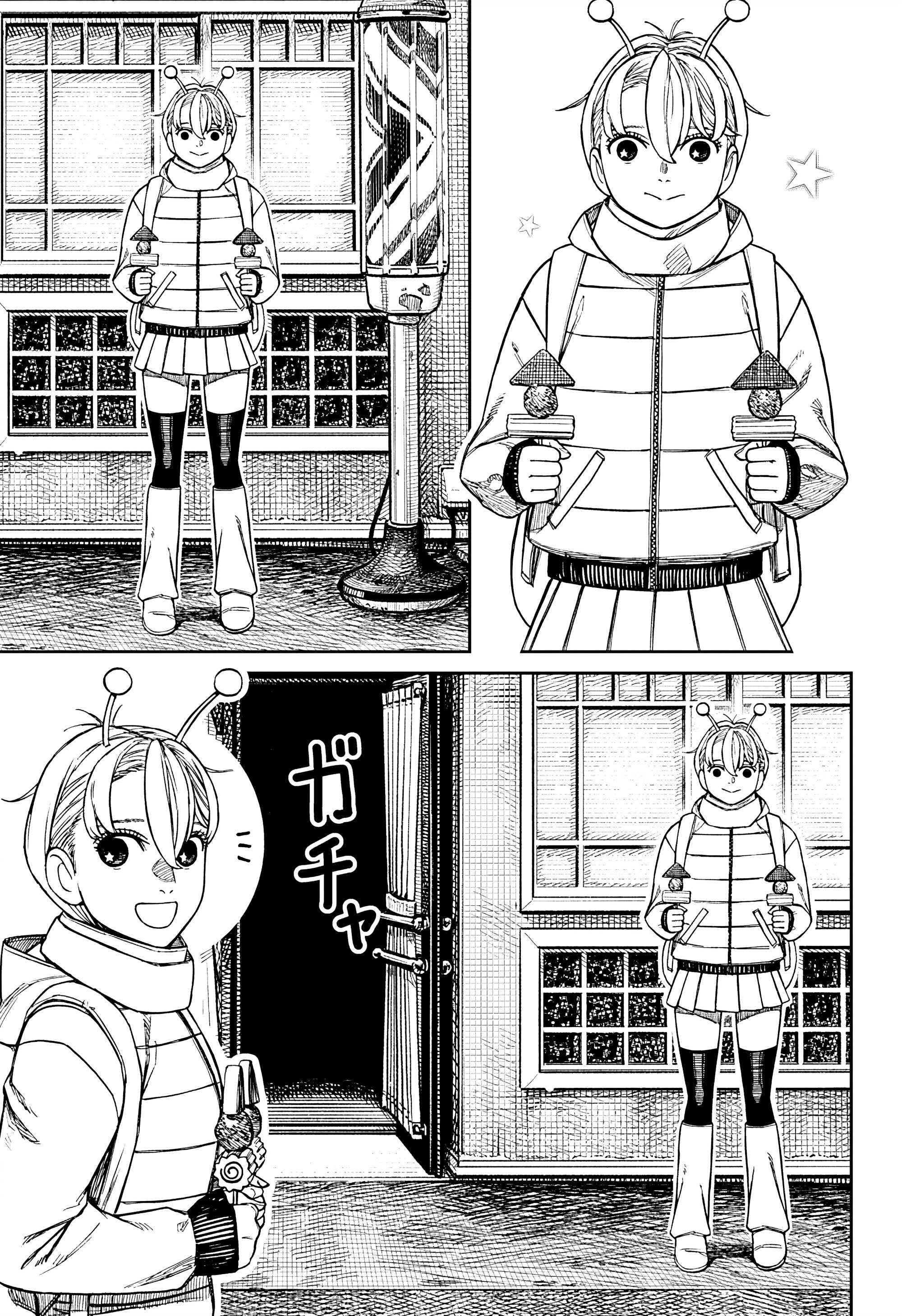 Манга Дандадан - Глава 231 Страница 12