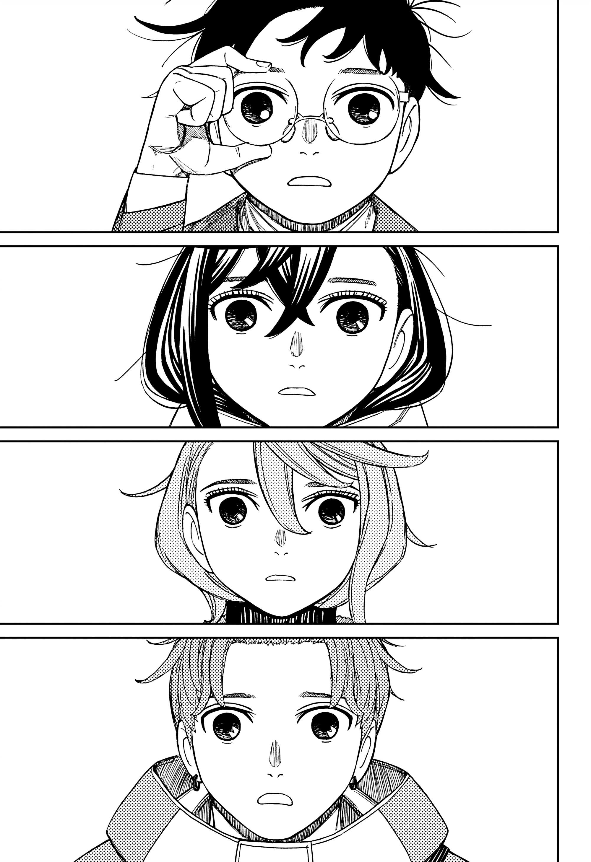 Манга Дандадан - Глава 231 Страница 5