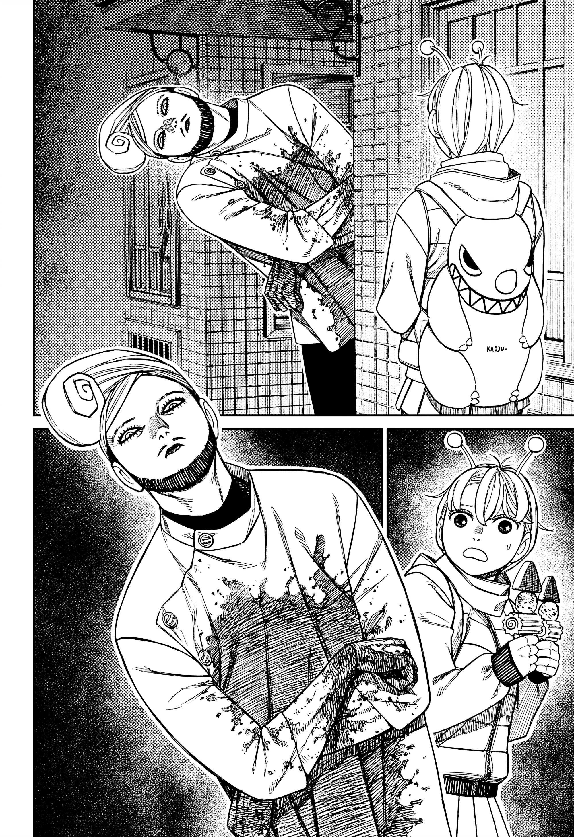 Манга Дандадан - Глава 231 Страница 13