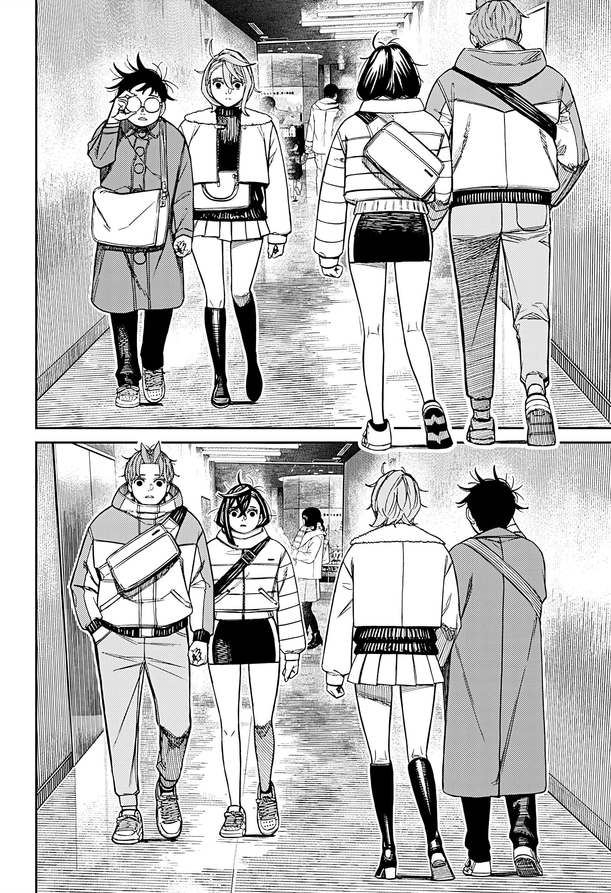 Манга Дандадан - Глава 231 Страница 4