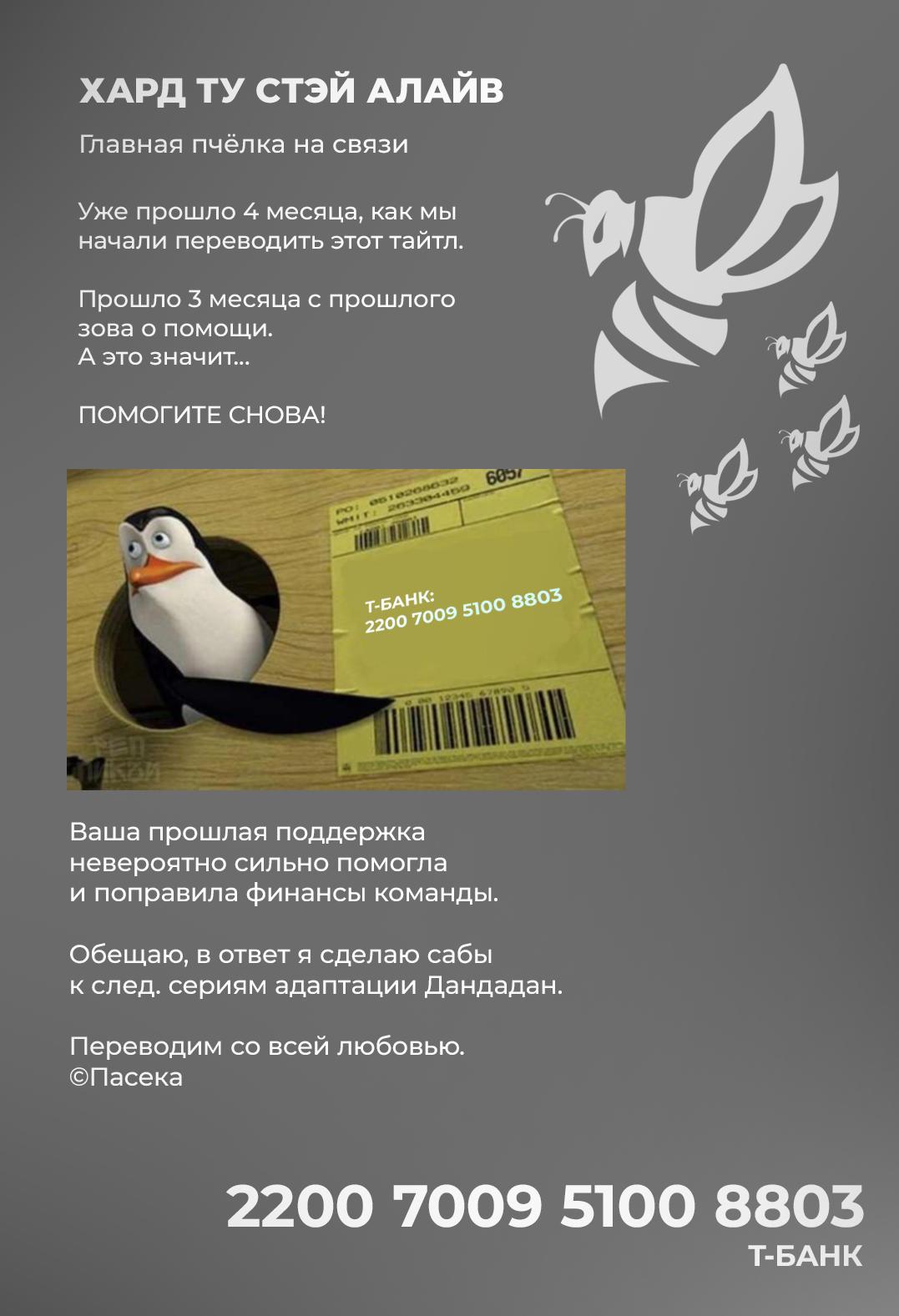 Манга Дандадан - Глава 168 Страница 19
