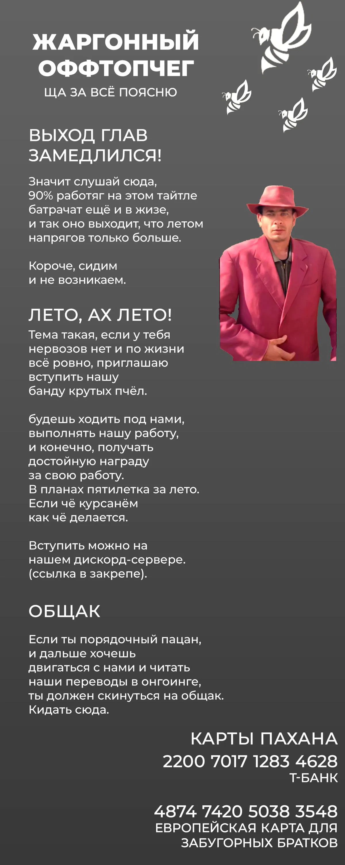 Манга Дандадан - Глава 198 Страница 23