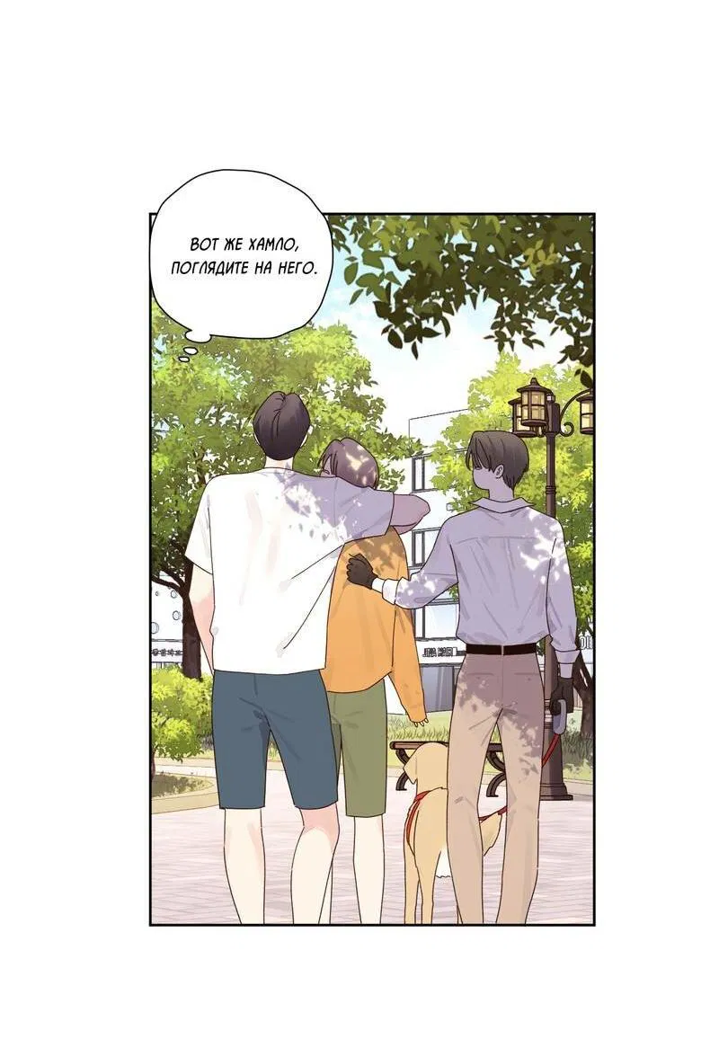 Манга Любовник на 4 недели - Глава 125.2 Страница 28