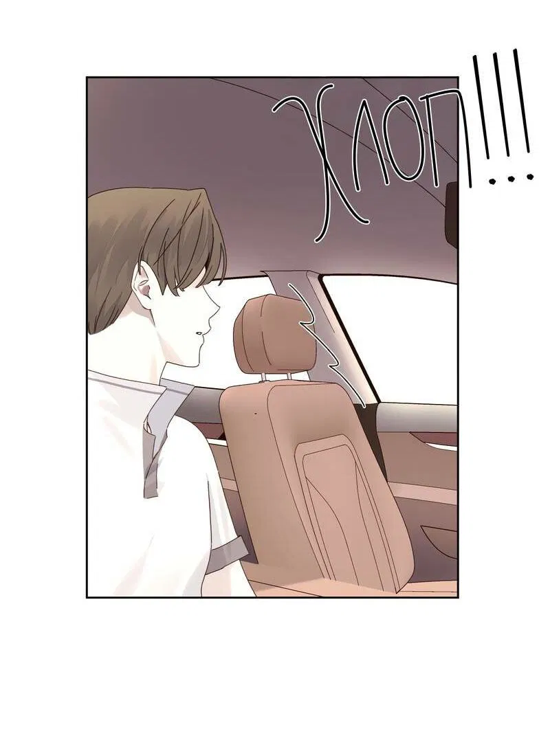 Манга Любовник на 4 недели - Глава 125.3 Страница 29