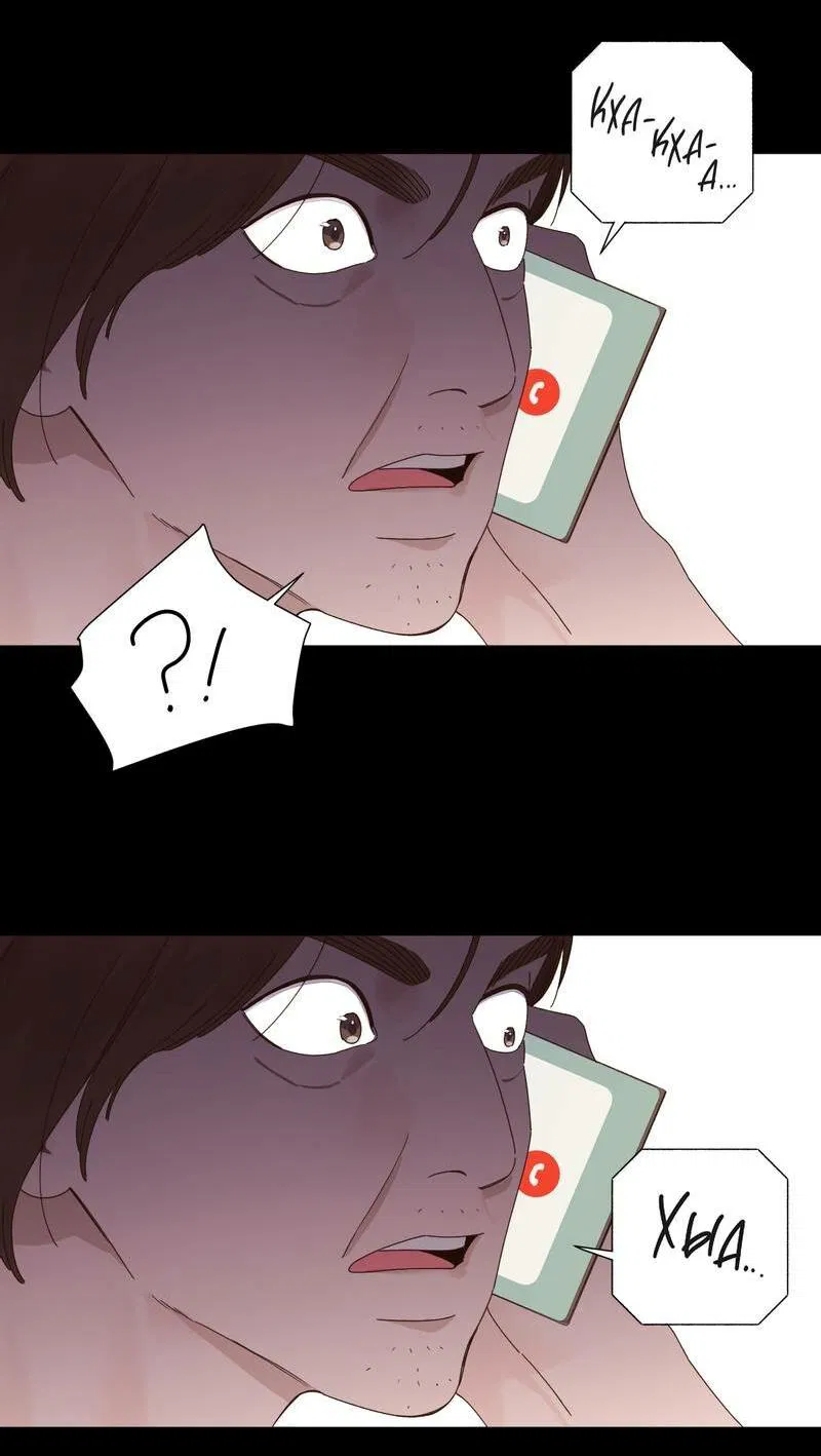 Манга Любовник на 4 недели - Глава 125.4 Страница 9