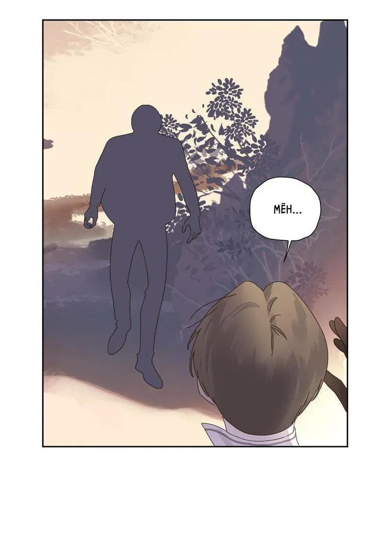 Манга Любовник на 4 недели - Глава 125.4 Страница 32