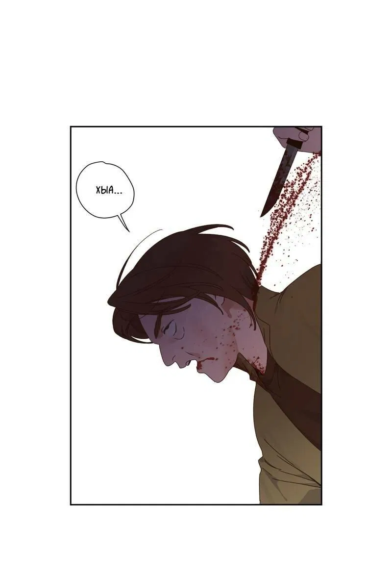 Манга Любовник на 4 недели - Глава 125.5 Страница 8