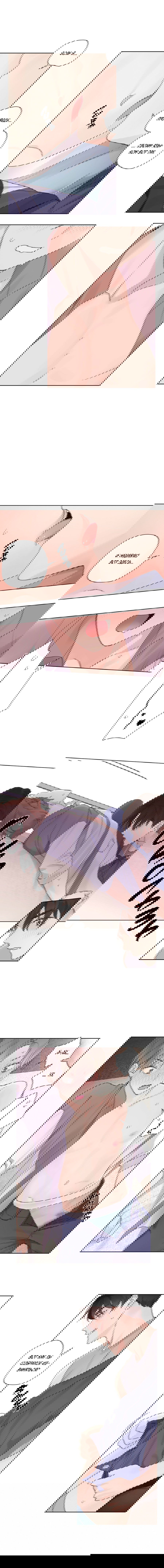 Манга Любовник на 4 недели - Глава 44 Страница 7