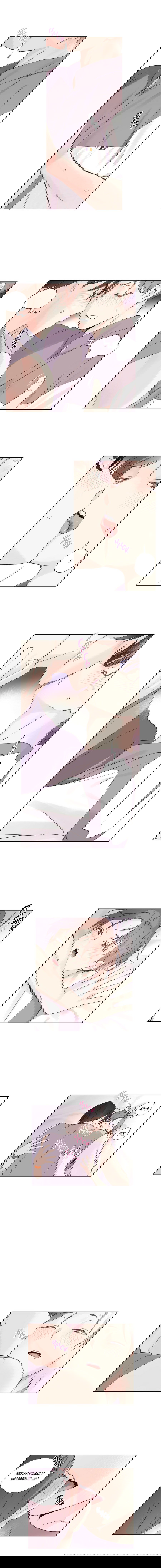 Манга Любовник на 4 недели - Глава 44 Страница 4