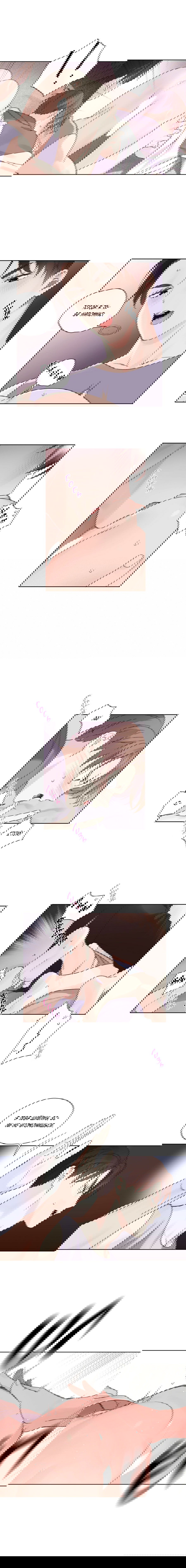 Манга Любовник на 4 недели - Глава 45 Страница 3
