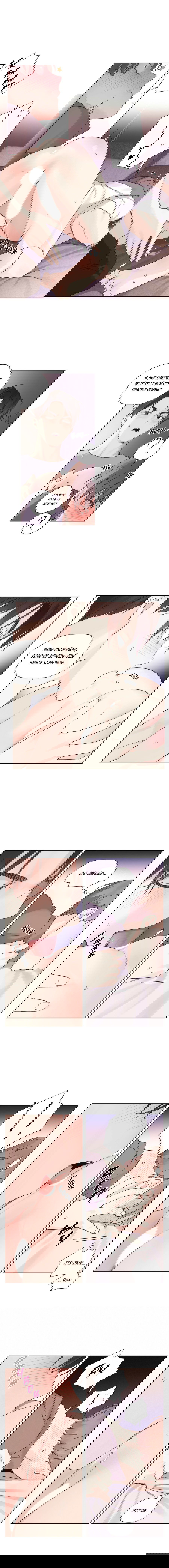 Манга Любовник на 4 недели - Глава 45 Страница 4