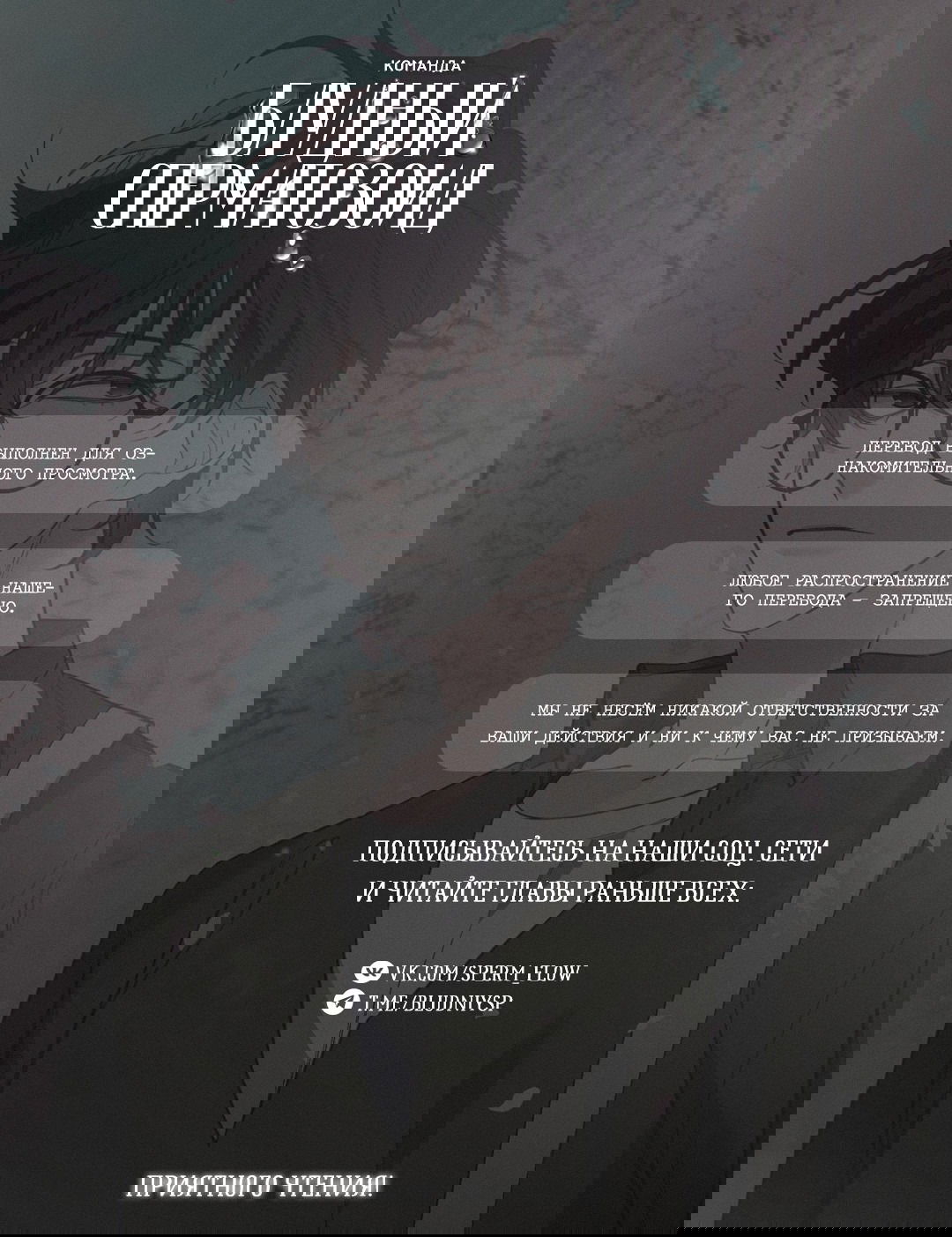 Манга Любовник на 4 недели - Глава 47.1 Страница 1