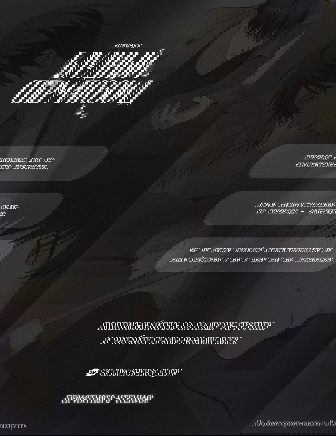 Манга Любовник на 4 недели - Глава 47.2 Страница 1