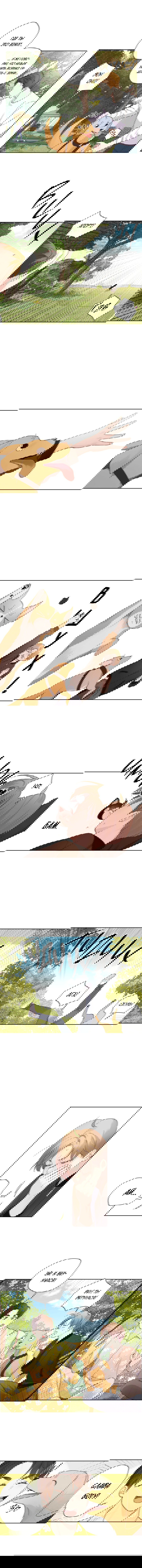 Манга Любовник на 4 недели - Глава 47.3 Страница 4