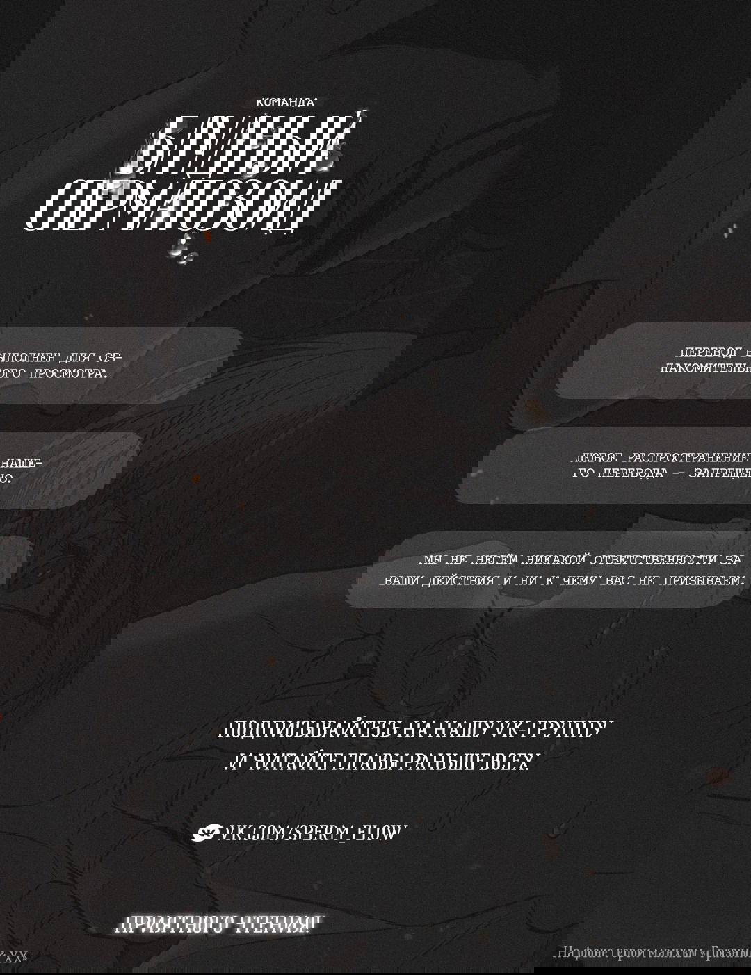 Манга Любовник на 4 недели - Глава 47.3 Страница 1