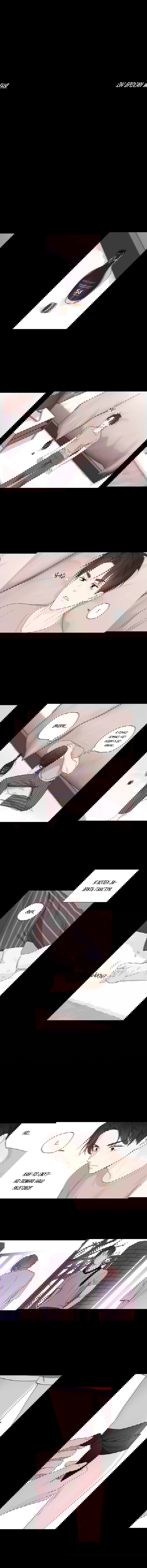 Манга Любовник на 4 недели - Глава 50 Страница 7