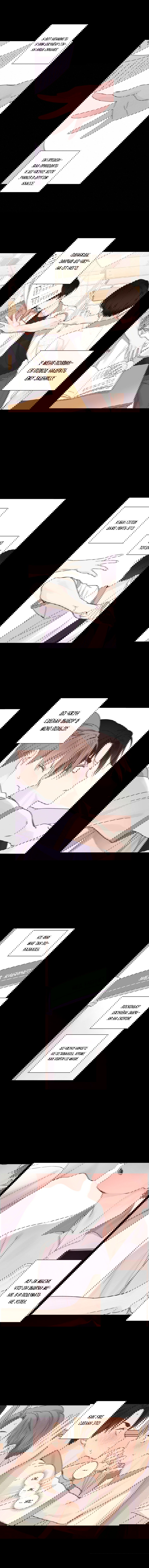 Манга Любовник на 4 недели - Глава 49 Страница 6