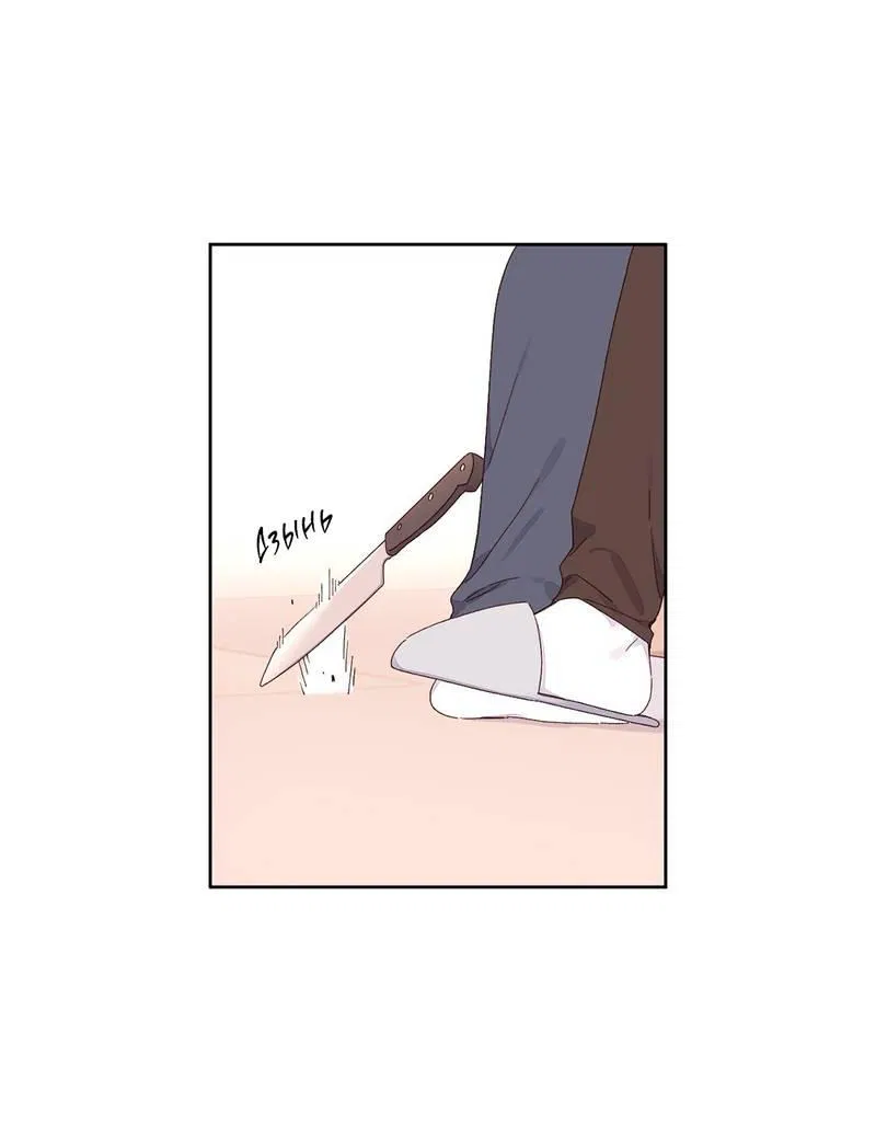 Манга Любовник на 4 недели - Глава 119 Страница 20