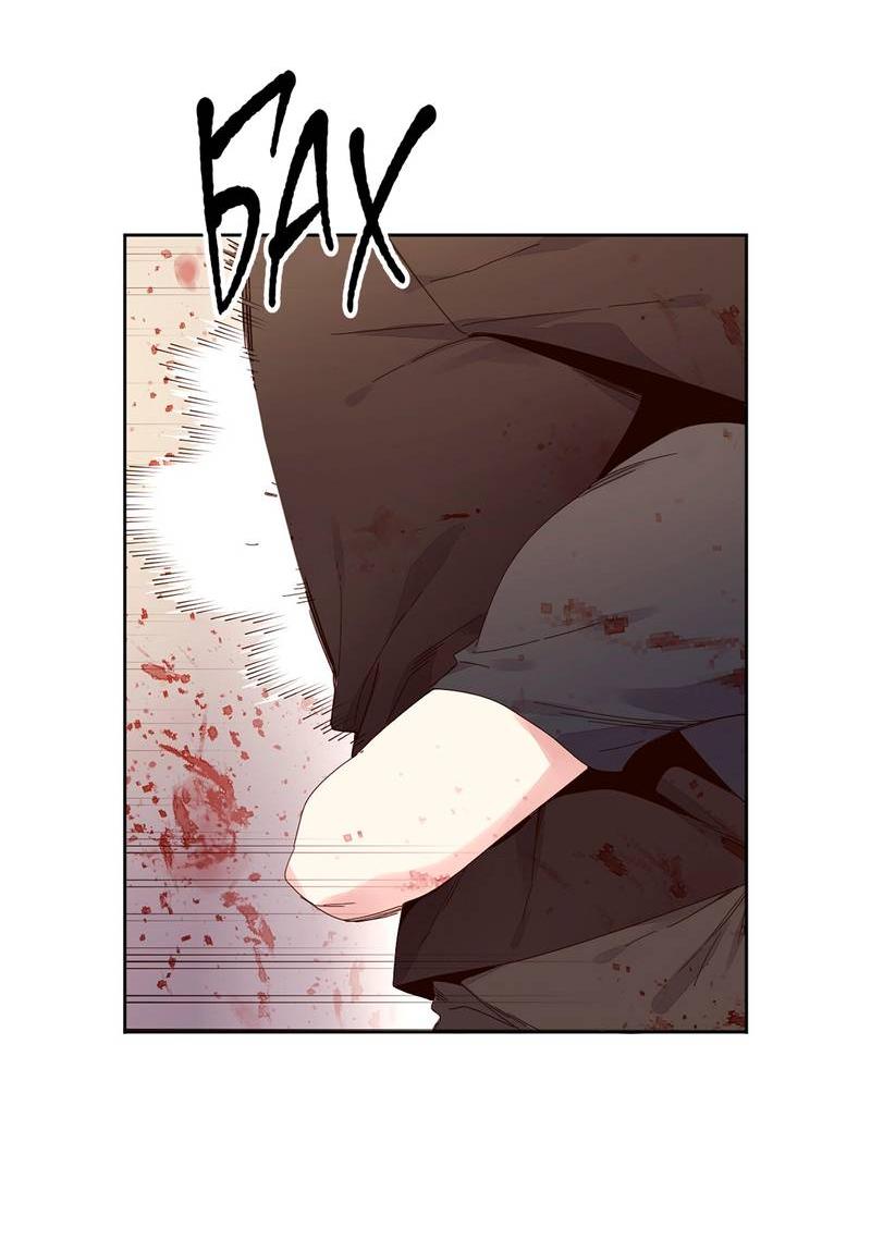 Манга Любовник на 4 недели - Глава 115 Страница 20