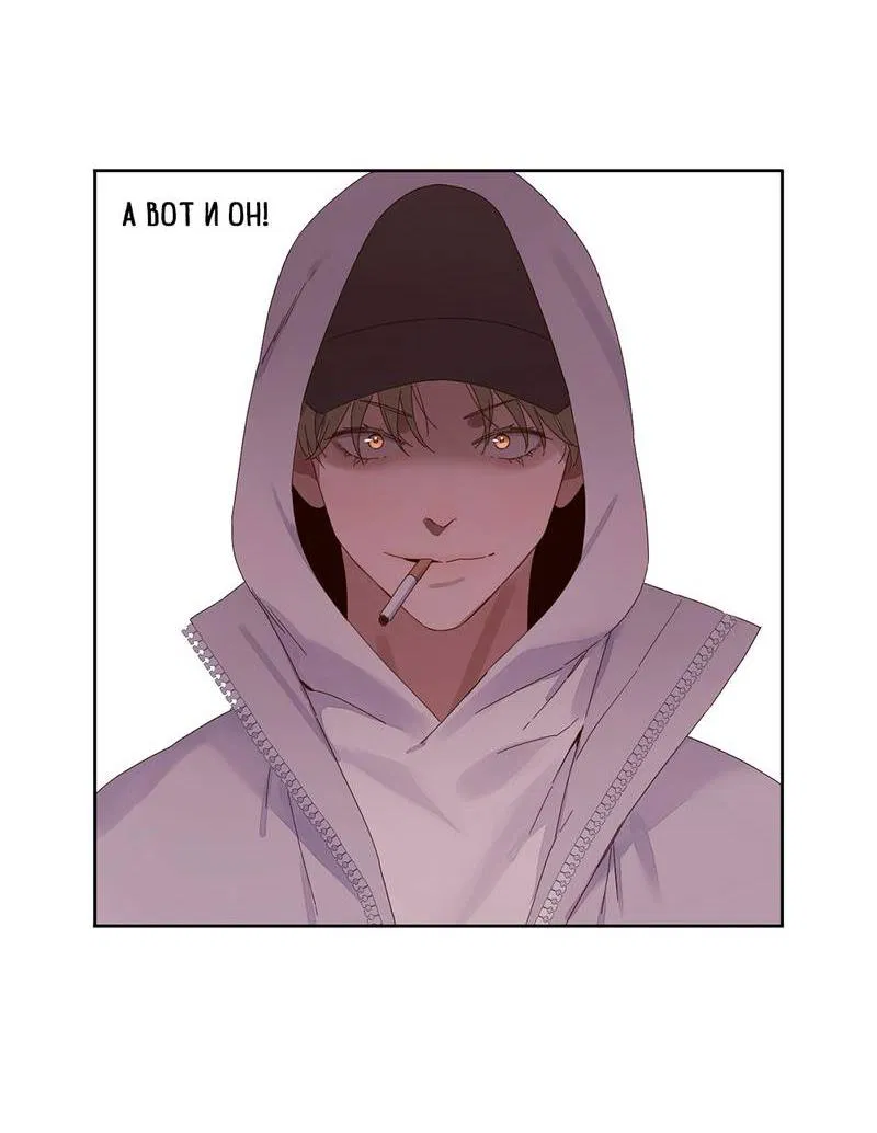 Манга Любовник на 4 недели - Глава 115 Страница 37