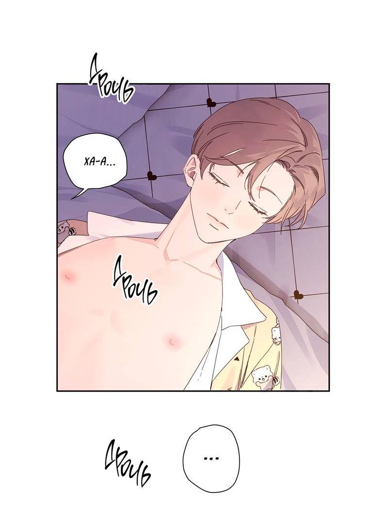 Манга Любовник на 4 недели - Глава 114 Страница 29