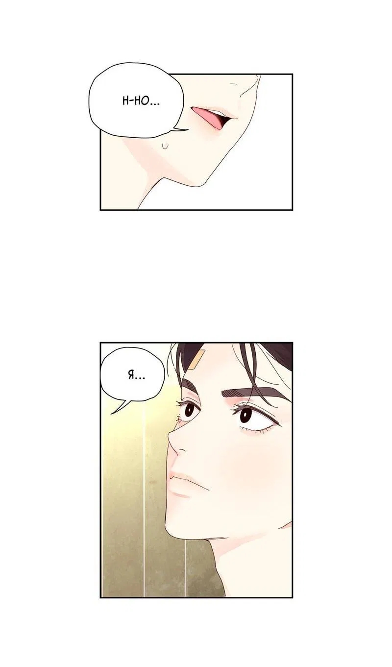 Манга Любовник на 4 недели - Глава 114 Страница 22