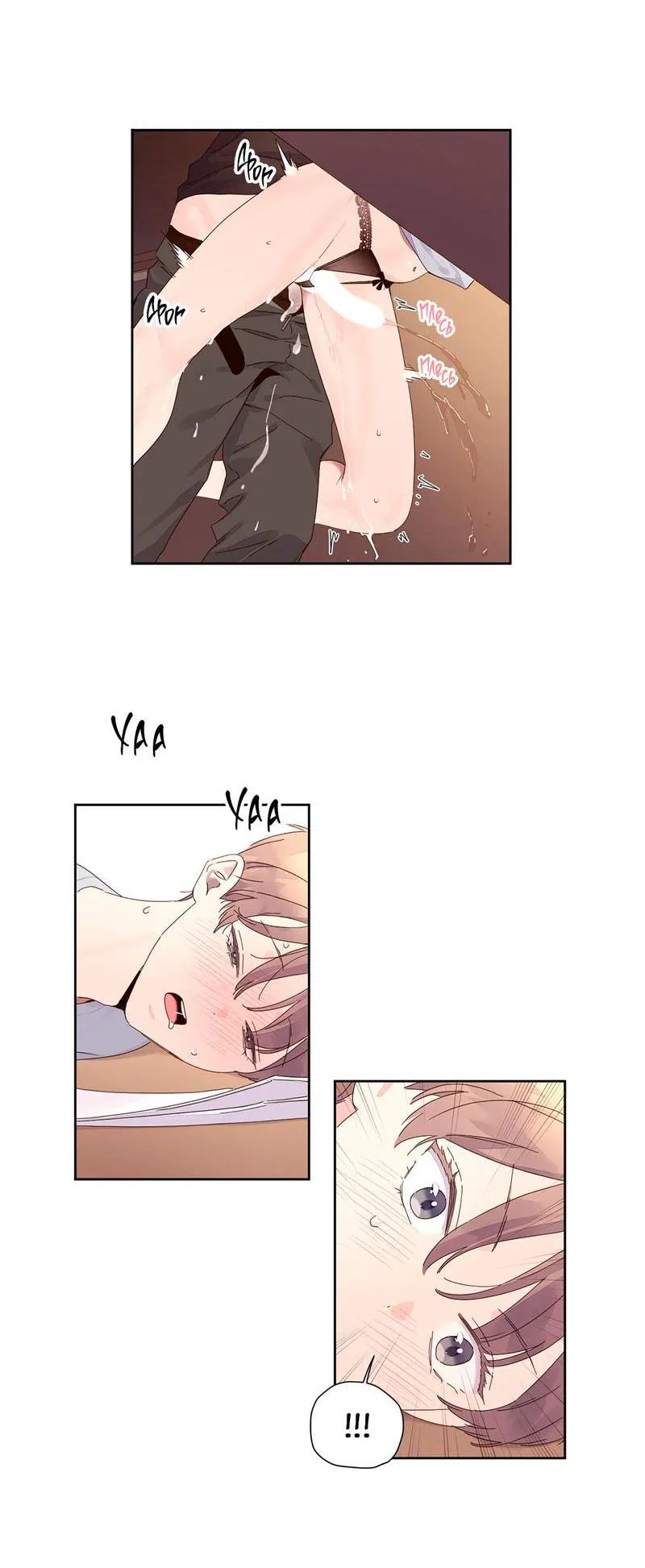 Манга Любовник на 4 недели - Глава 112 Страница 11