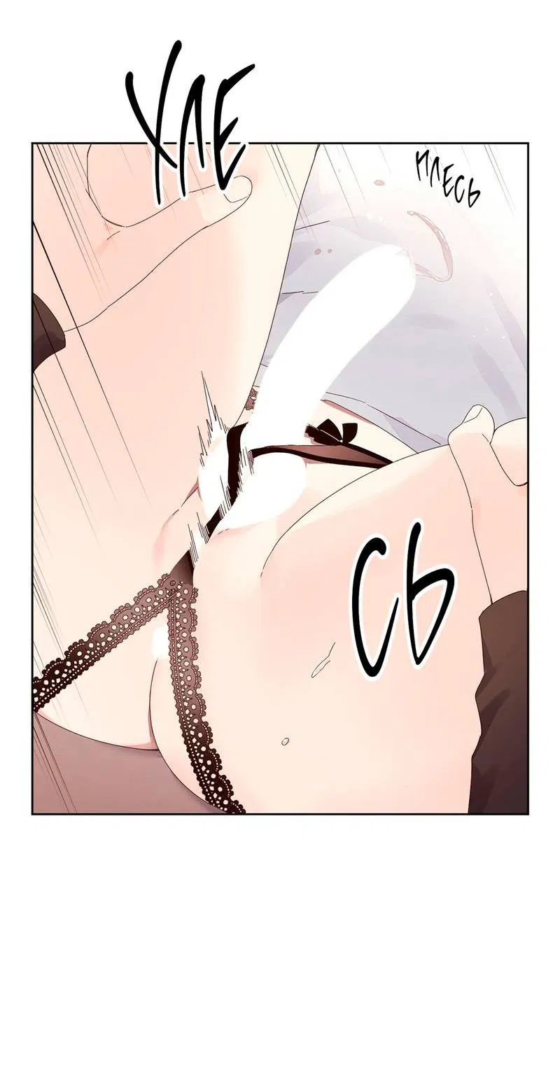 Манга Любовник на 4 недели - Глава 111 Страница 21