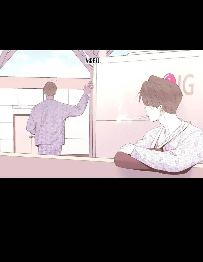 Манга Любовник на 4 недели - Глава 109 Страница 21