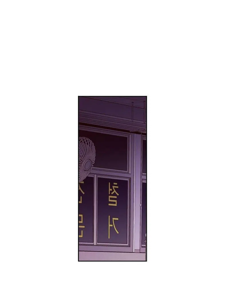 Манга Любовник на 4 недели - Глава 107 Страница 35