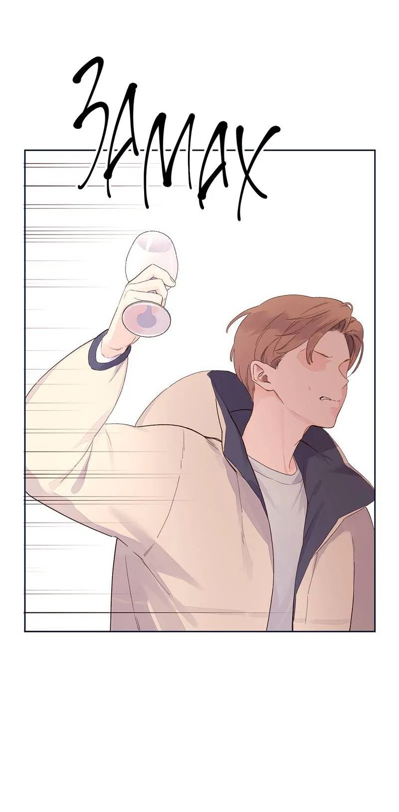 Манга Любовник на 4 недели - Глава 107 Страница 5