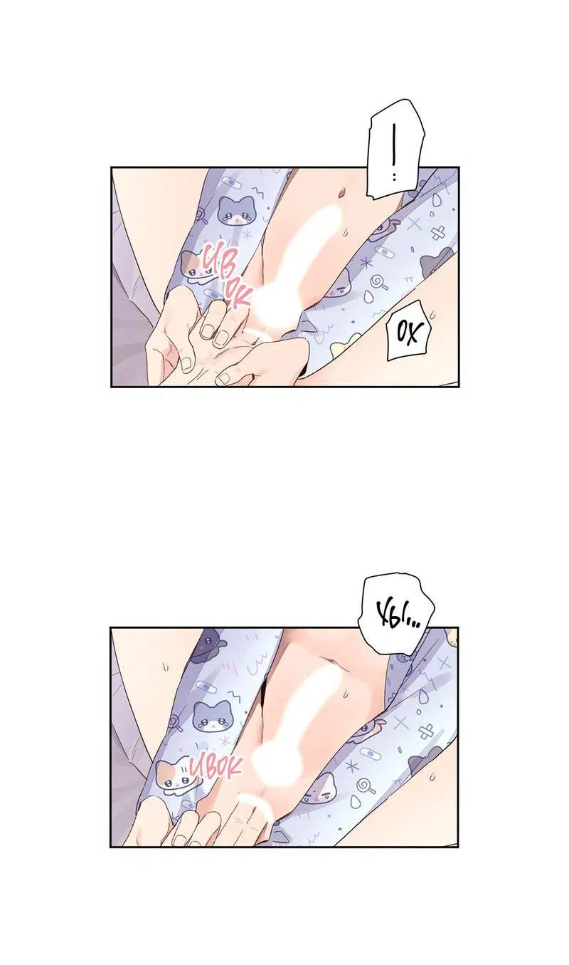 Манга Любовник на 4 недели - Глава 105 Страница 21