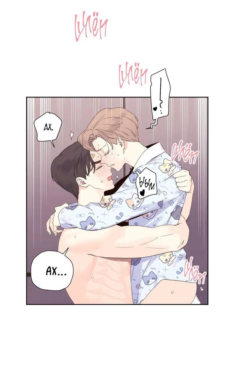 Манга Любовник на 4 недели - Глава 105 Страница 28