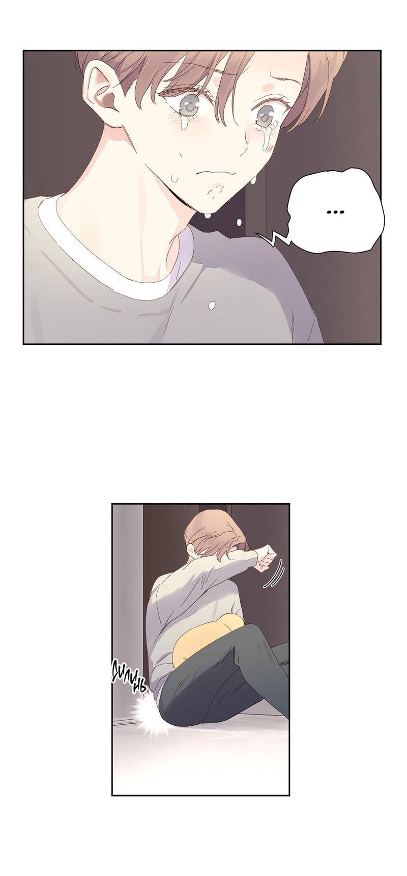 Манга Любовник на 4 недели - Глава 103 Страница 35