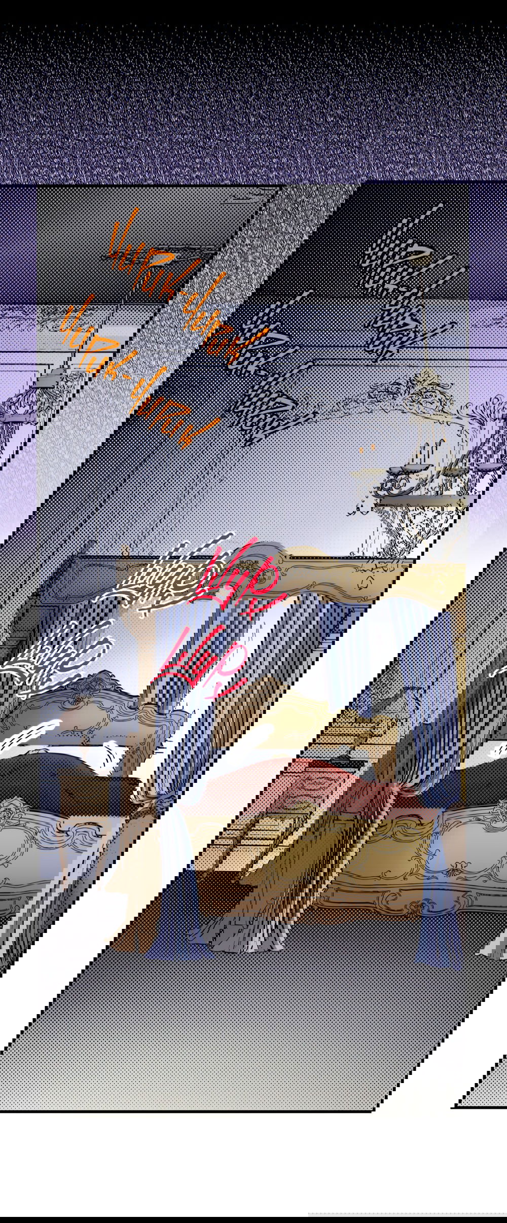 Манга Реинкарнация в игровом мире. Секс в первую ночь - Глава 51 Страница 39