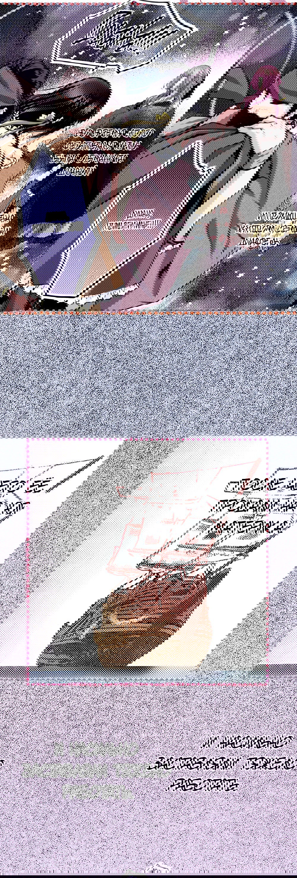 Манга Реинкарнация в игровом мире. Секс в первую ночь - Глава 51 Страница 29