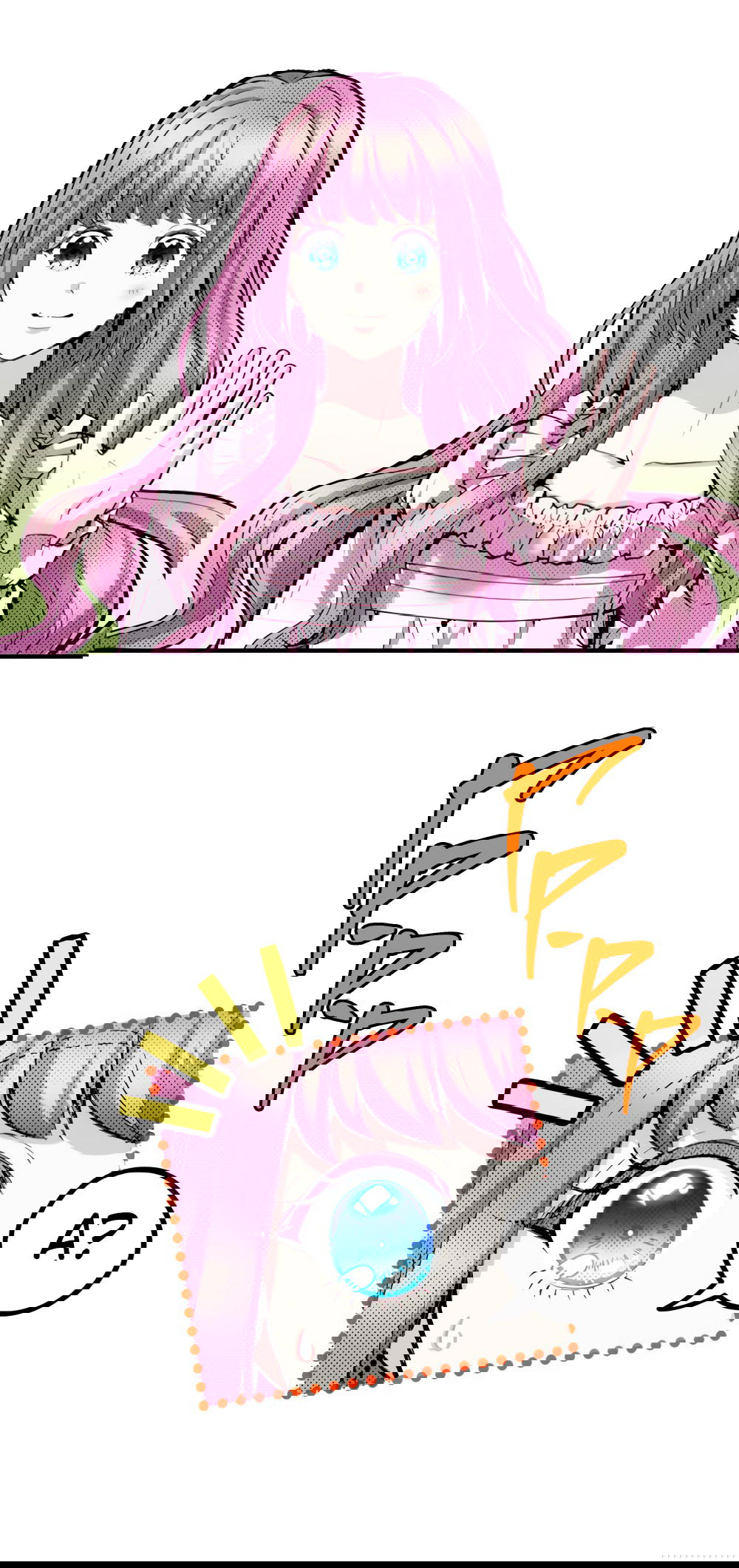 Манга Реинкарнация в игровом мире. Секс в первую ночь - Глава 51 Страница 10