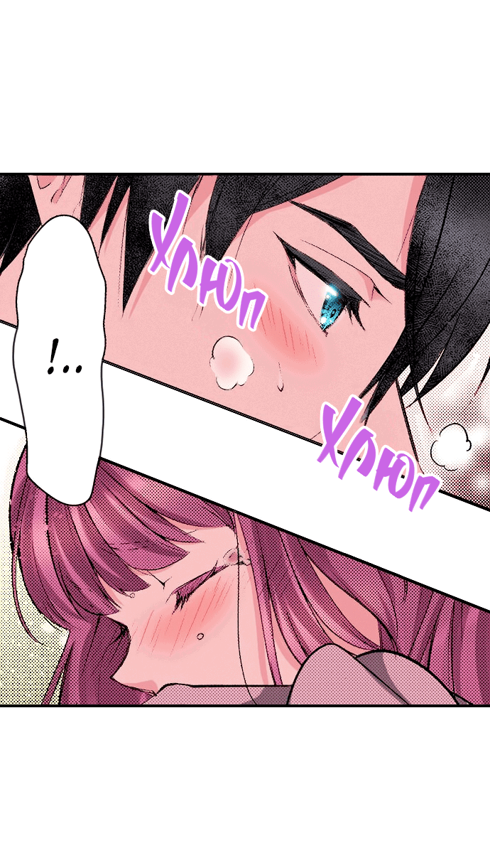 Манга Реинкарнация в игровом мире. Секс в первую ночь - Глава 49 Страница 14